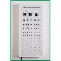 19721-ECHELLE DE VISION DE LOIN A 3 M LUMINEUSE 24 x 62